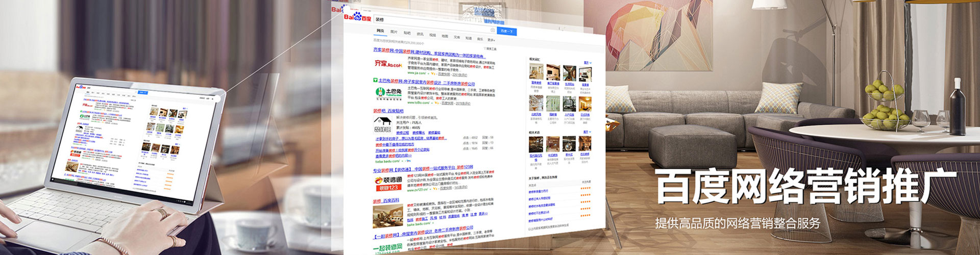 江油小红书信息流