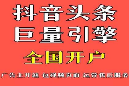 不同行业的关键词竞价排名策略与成功案例